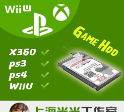 wii怎么玩硬盘游戏 wii怎么玩硬盘游戏