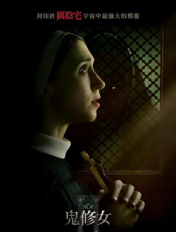 鬼修女游戏攻略 鬼修女游戏攻略