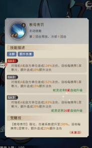 幻灵召唤师教母菲娅好用吗 幻灵召唤师教母菲娅好用吗