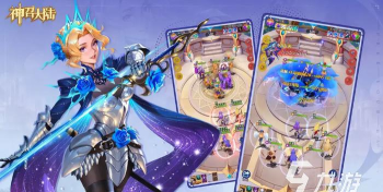 神召大陆上线时间是什么时候 神召大陆上线时间是什么时候