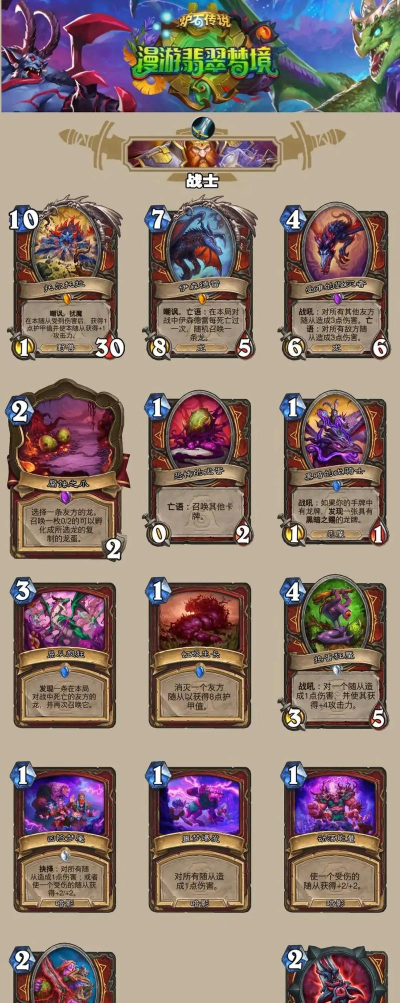 类似炉石传说的卡牌游戏有哪些 2026受欢迎的卡牌手游排名 类似炉石传说的卡牌游戏有哪些 2026受欢迎的卡牌手游排名