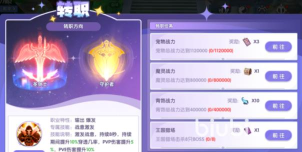 原创新手必看!《风之国世界》职业攻略:战士/弓手/法师三大职业解析与转职指南 原创新手必看!《风之国世界》职业攻略:战士/弓手/法师三大职业解析与转职指南