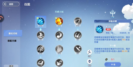 原创《风之国世界》萌新入门:游戏基础机制&特色玩法介绍 原创《风之国世界》萌新入门:游戏基础机制&特色玩法介绍