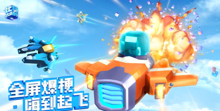 好玩的爆炸游戏有哪些 2026热门的爆炸手游推荐合集 好玩的爆炸游戏有哪些 2026热门的爆炸手游推荐合集