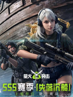 受欢迎的移动射击手机游戏都有什么 受欢迎的移动射击手机游戏都有什么