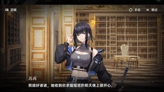 《龙族:卡塞尔之门》角色攻略:剑御苏茜全方位攻略 《龙族:卡塞尔之门》角色攻略:剑御苏茜全方位攻略