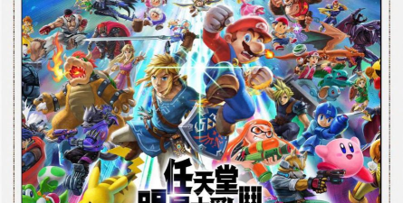 值得玩的游戏明星大乱斗有哪些 值得玩的游戏明星大乱斗有哪些