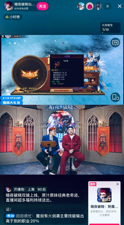 什么游戏适合直播 什么游戏适合直播