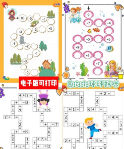 数字接龙游戏怎么玩的 数字接龙游戏怎么玩的