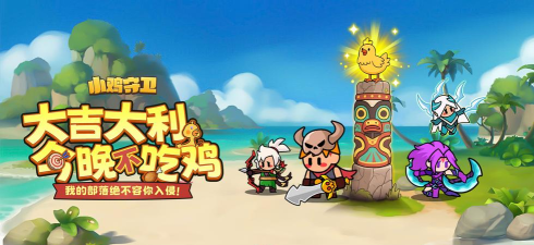 有趣的养鸡游戏大全 2026好玩的养鸡手游下载分享 有趣的养鸡游戏大全 2026好玩的养鸡手游下载分享