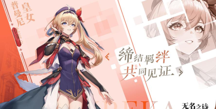 无名之诗游戏攻略分享 无名之诗游戏攻略分享