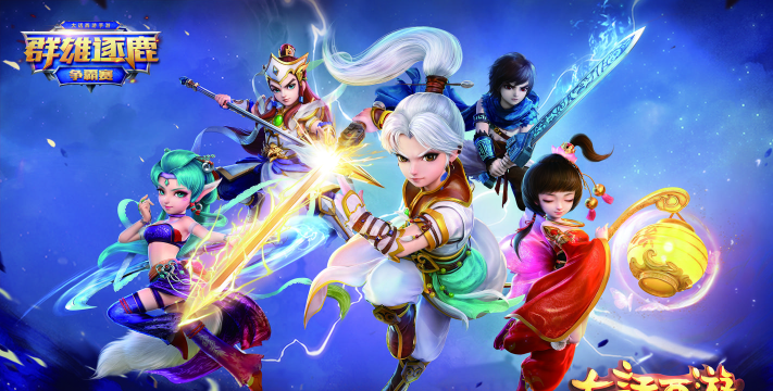 手游大话西游2 手游大话西游2