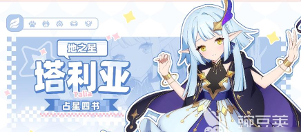 空灵诗篇英雄排行一览 空灵诗篇英雄排行一览