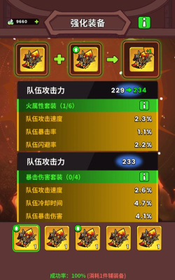 史小坑游戏攻略 史小坑游戏攻略