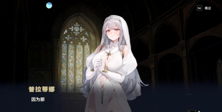 有趣的修女游戏下载哪些 有趣的修女游戏下载哪些