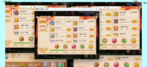 梦幻手游五开 梦幻手游五开