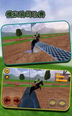 类似街机赛马单机游戏有哪些 2026热门的赛马手游下载盘点 类似街机赛马单机游戏有哪些 2026热门的赛马手游下载盘点