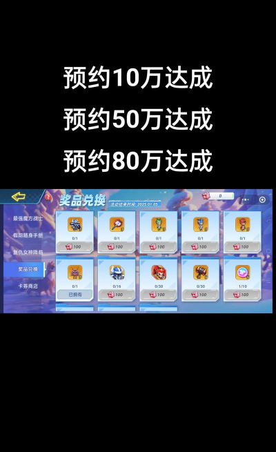 灌篮军团烈焰将军兑换码最新分享 灌篮军团烈焰将军兑换码最新分享