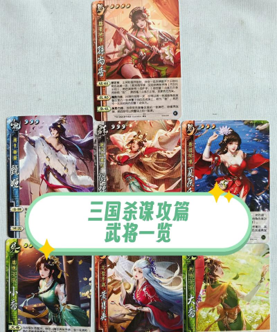 全是女将的三国游戏排行榜 全是女将的三国游戏排行榜