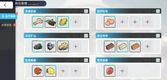 碧蓝航线岛屿计划怎么玩 碧蓝航线岛屿计划怎么玩