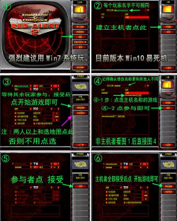 单机游戏怎么联机玩 单机游戏怎么联机玩