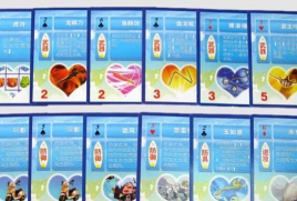 杀人游戏3怎么玩 杀人游戏3怎么玩