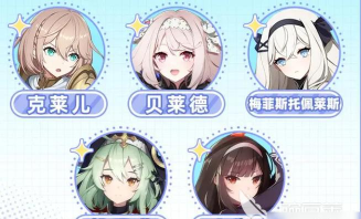 空灵诗篇阵容选择一览 空灵诗篇阵容选择一览