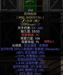 神探诡事录蚀骨祭司怎么打 神探诡事录蚀骨祭司怎么打