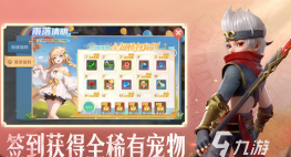 人气较高的三七手游下载合集 人气较高的三七手游下载合集