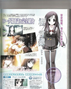 日在校园游戏攻略 日在校园游戏攻略