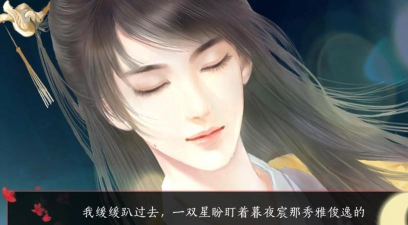 美男攻略游戏 美男攻略游戏