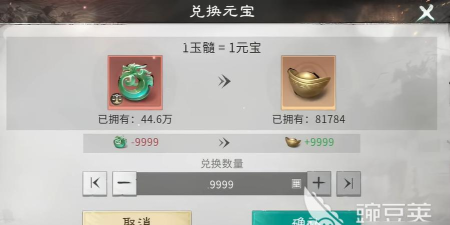 三国天下归心每日优惠礼包一览 三国天下归心每日优惠礼包一览