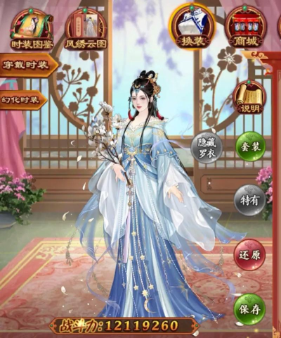 熹妃传手游 熹妃传手游