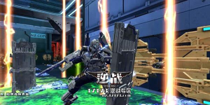 逆战未来剑盾赛博格怎么打 逆战未来剑盾赛博格怎么打