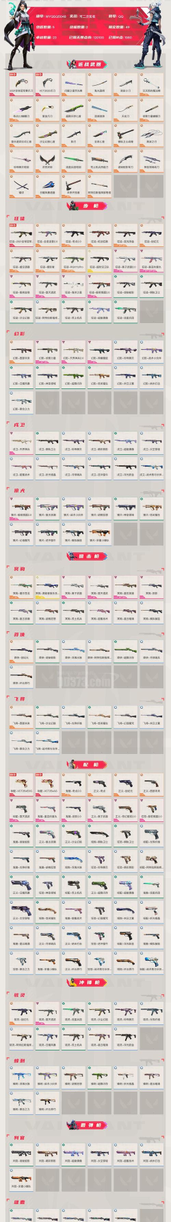 逆战未来赛季功勋怎么获得 逆战未来赛季功勋怎么获得