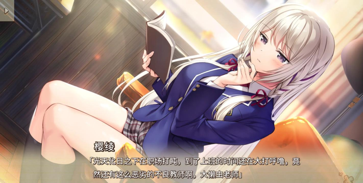 好玩的纯爱galgame手游推荐有哪些 好玩的纯爱galgame手游推荐有哪些