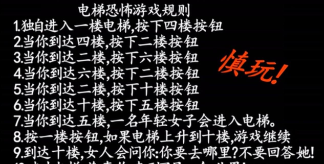 梯子游戏怎么玩都是死 梯子游戏怎么玩都是死