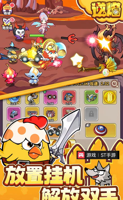 什么游戏可以挂机 什么游戏可以挂机