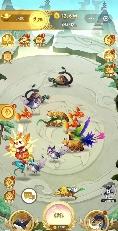 山海经进化游戏哪些值得下载2026 山海经进化游戏哪些值得下载2026