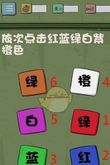 最囧游戏54攻略 最囧游戏54攻略