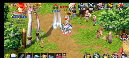 飘流幻境手游 飘流幻境手游