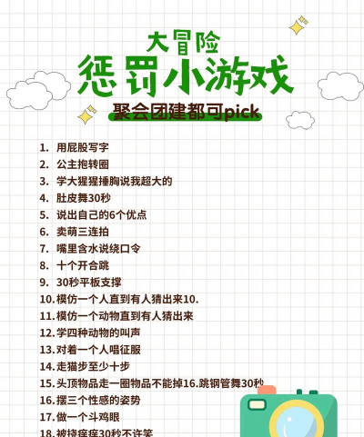 最囧游戏50关怎么玩 最囧游戏50关怎么玩