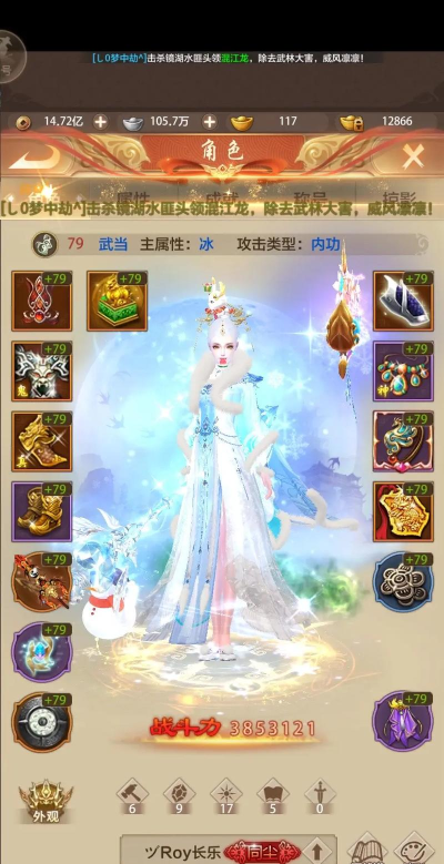 天龙八部荣耀版手游 天龙八部荣耀版手游