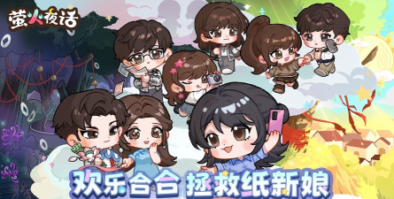 萤火夜话新活动是什么 萤火夜话新活动是什么