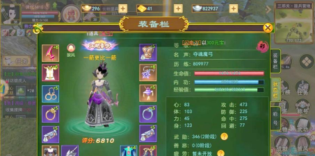 热血江湖手游怎么样 热血江湖手游怎么样