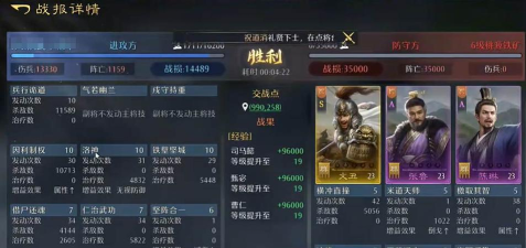 九牧之野回怒流阵容怎么搭配 九牧之野回怒流阵容搭配方式解析 九牧之野回怒流阵容怎么搭配 九牧之野回怒流阵容搭配方式解析