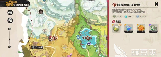 洛克王国世界鳗尾兽的守护地在哪 洛克王国世界鳗尾兽的守护地在哪