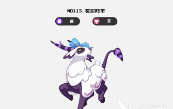 洛克王国世界减能折磨队组合推荐 洛克王国世界减能折磨队组合推荐