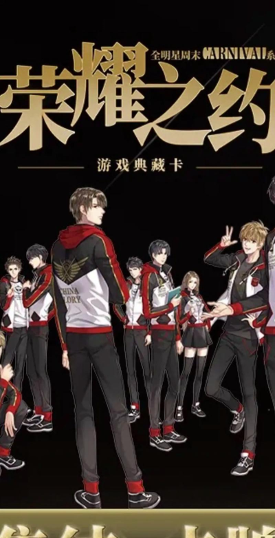 全职高手什么游戏 全职高手什么游戏