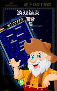 有个从100层到1层的游戏叫什么 有个从100层到1层的游戏叫什么